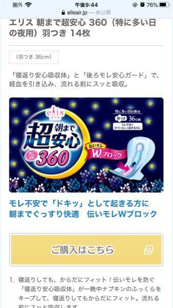 生理とテストが被りそうです 来週から期末テストが始まるので Yahoo 知恵袋