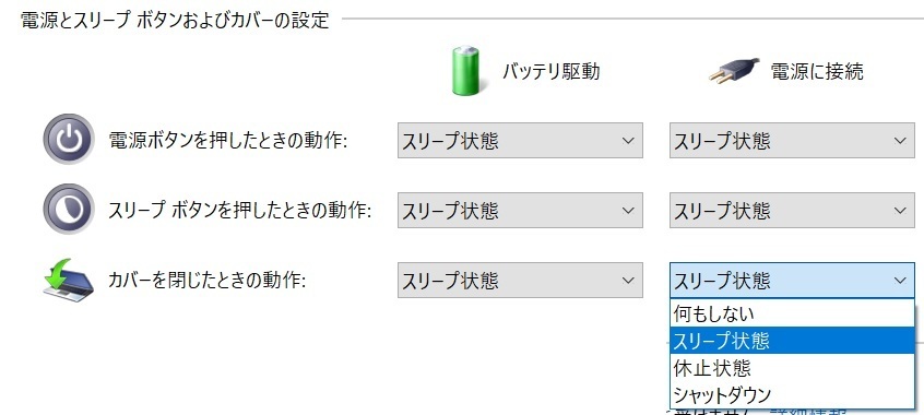 Windowsの更新プログラムをアップデートしているときにノート Yahoo 知恵袋