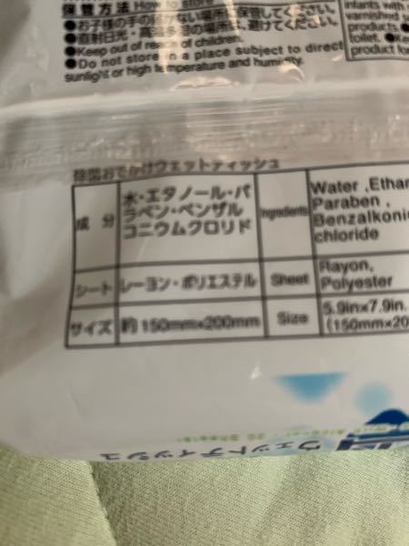 Macのアルミボディにアルコールウェットティッシュ ダイソー 使 Yahoo 知恵袋