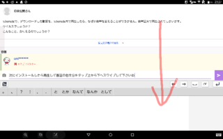 Tubemateで ダウンロードした動画を Tubemate内で Yahoo 知恵袋