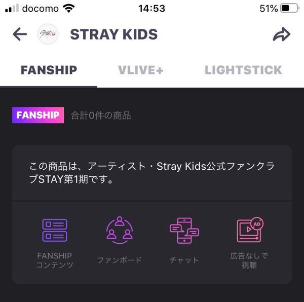 SKZ STAY2期スキズファンクラブ韓国・グッズ特典・入り方·1期とは