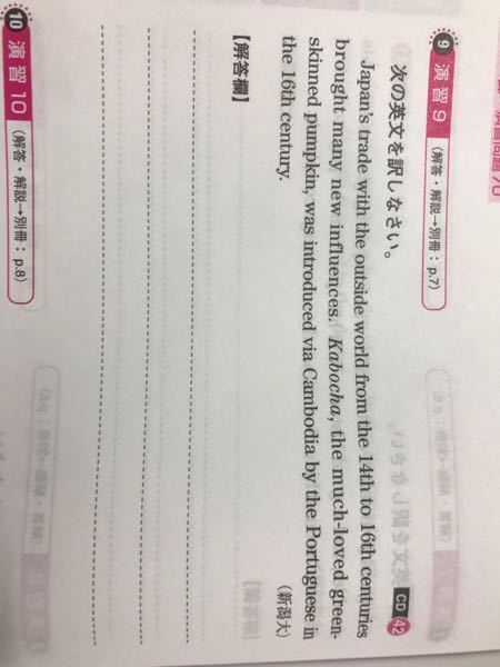 入門英文解釈の70について質問があるのですが 自分の書いた和訳が本文中の答 Yahoo 知恵袋