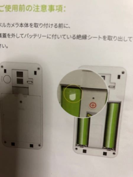 ジャーナル 雪 ポーク 電池 ドンキホーテ Traila Org