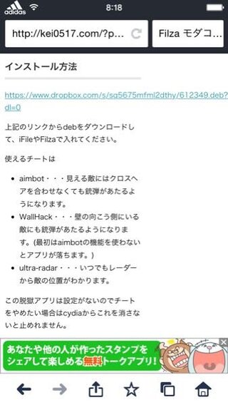 モダコン4でチート使いたいのですが 自分なりに調べて写真までわか Yahoo 知恵袋