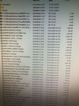 Minecraftについて質問です 1 10 2verのmod環 Yahoo 知恵袋