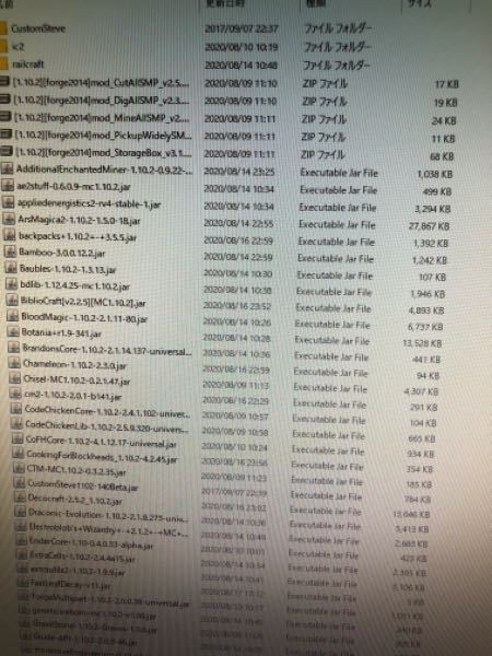 Minecraftについて質問です 1 10 2verのmod環 Yahoo 知恵袋
