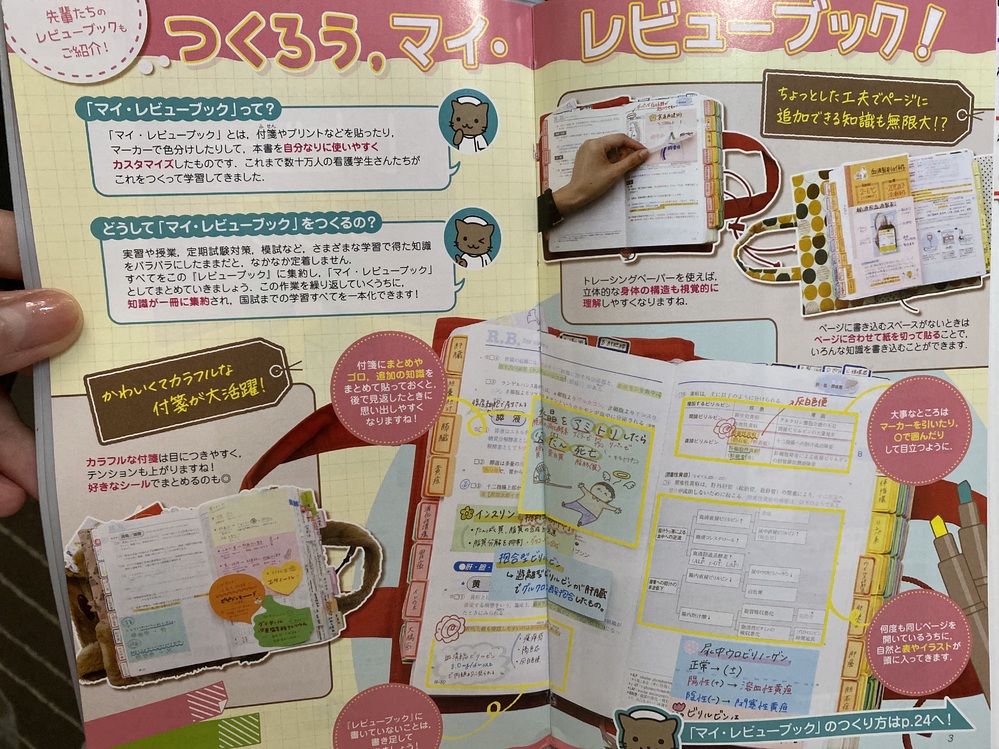 21年卒の看護学生です。レビューブックとQB必修を買い、勉強し始
