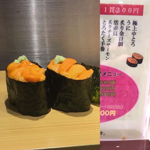 北海道でウニ丼が安くて美味しいお勧めの店を教えて下さい 函 Yahoo 知恵袋