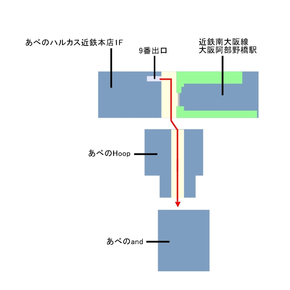 地下鉄御堂筋線天王寺駅からあべのandへの行き方を教えてください ル Yahoo 知恵袋