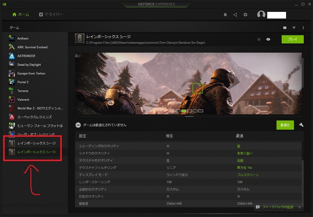 Geforceのshadowplayでpcゲームを録画しているのですが R Yahoo 知恵袋