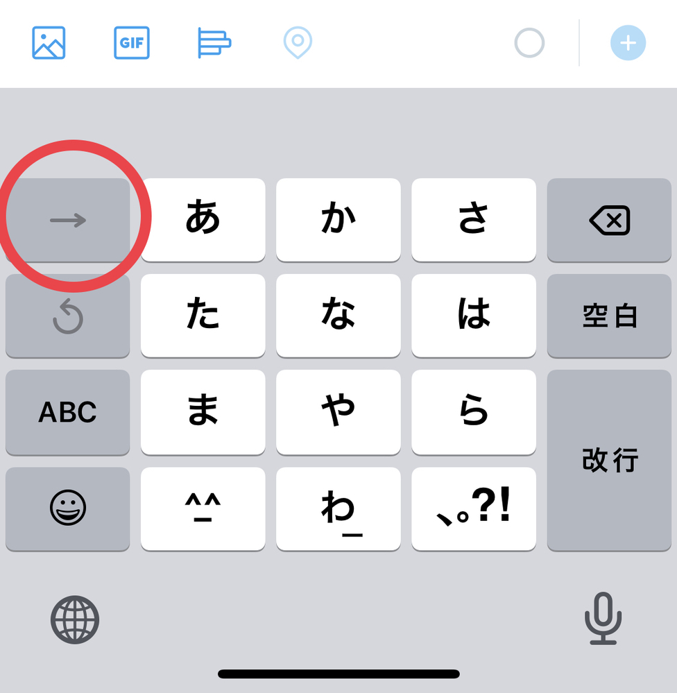 Iphoneのキーボードの左上にある右矢印 は文字を連打したい時に押すと聞 Yahoo 知恵袋