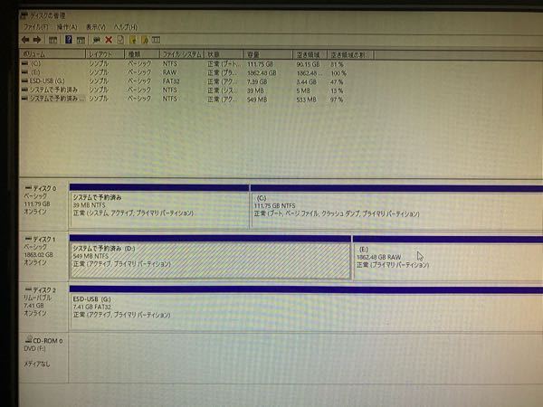 Windowsをアップデートしようとすると システムで予約みのパーティショ Yahoo 知恵袋