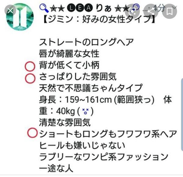 Btsの結婚願望が強いひとは誰ですか チップ100です Yahoo 知恵袋