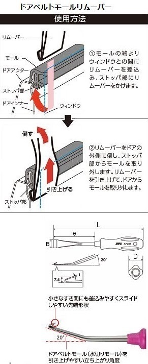 画像にある 車の窓の劣化したゴム部分の名称を教えて下さい Yahoo 知恵袋