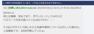プレミアムアカウントでダウンロードができる Generator Link Premium