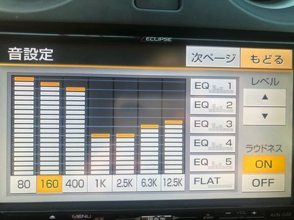 車のイコライザーの設定についてです 重低音バチバチにしたい Yahoo 知恵袋