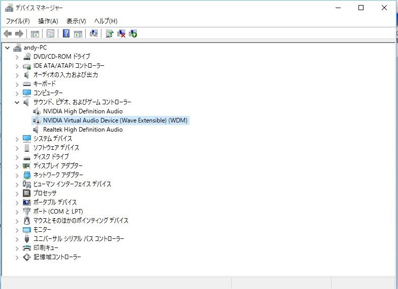 Pcにグラボを増設したら音が出なくなりました 音が出ない とい Yahoo 知恵袋