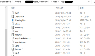 サンダーバードメールが 今日の夕方に気がついたらバージョン６８か Yahoo 知恵袋
