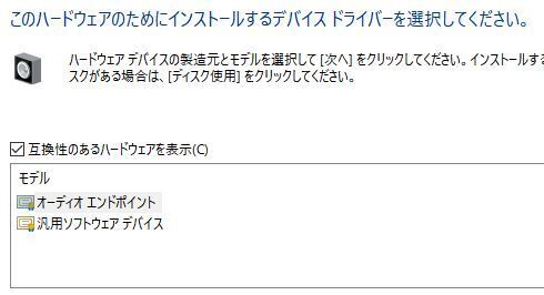 Pcのフロントパネルのイヤホンジャックにヘッドホンを差し込んでも Yahoo 知恵袋