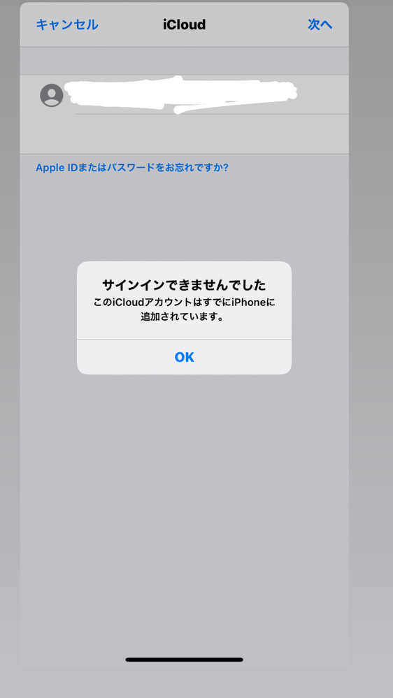 間違えてメールアプリを消してしまって復元しようとしたのですが こ Yahoo 知恵袋