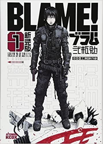 シドニアの騎士みたいな面白い漫画教えてください シドニアの Yahoo 知恵袋