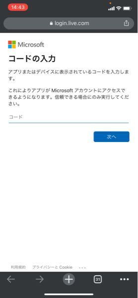 500枚 Nintendoswitch版のminecraftについてです Yahoo 知恵袋