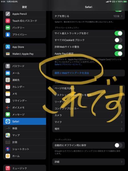 主人の使っていないiphoneを子供用にしたいと思います Sim Yahoo 知恵袋