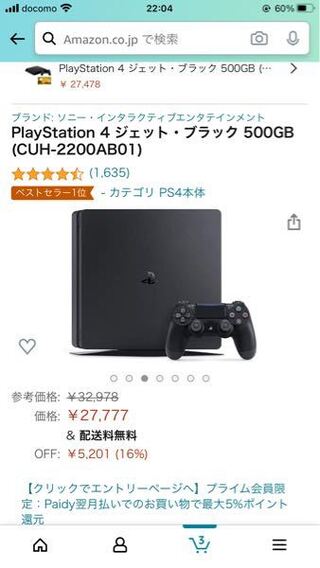 Ps4容量フォートナイト Apexやるのに500gbで足りますか Yahoo 知恵袋