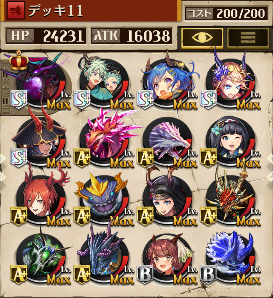 オセロニアの初夢のカケラで何を交換するべきか悩んでます 暗黒デッキ Yahoo 知恵袋