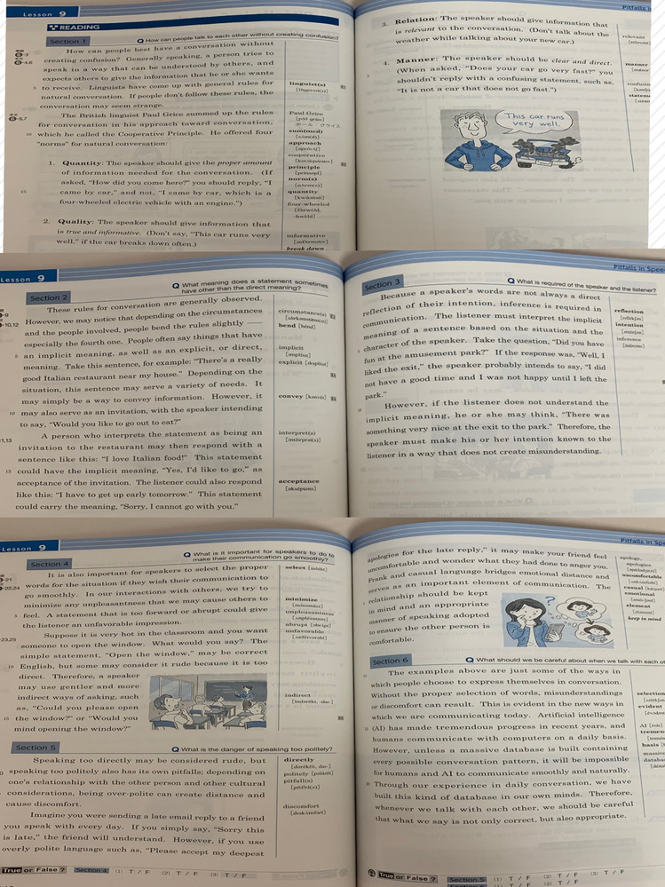 Newtreasurestage4secondeditionのl Yahoo 知恵袋