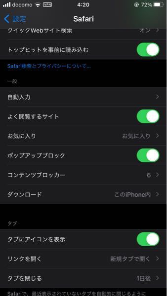 Jane Style 広告 Android