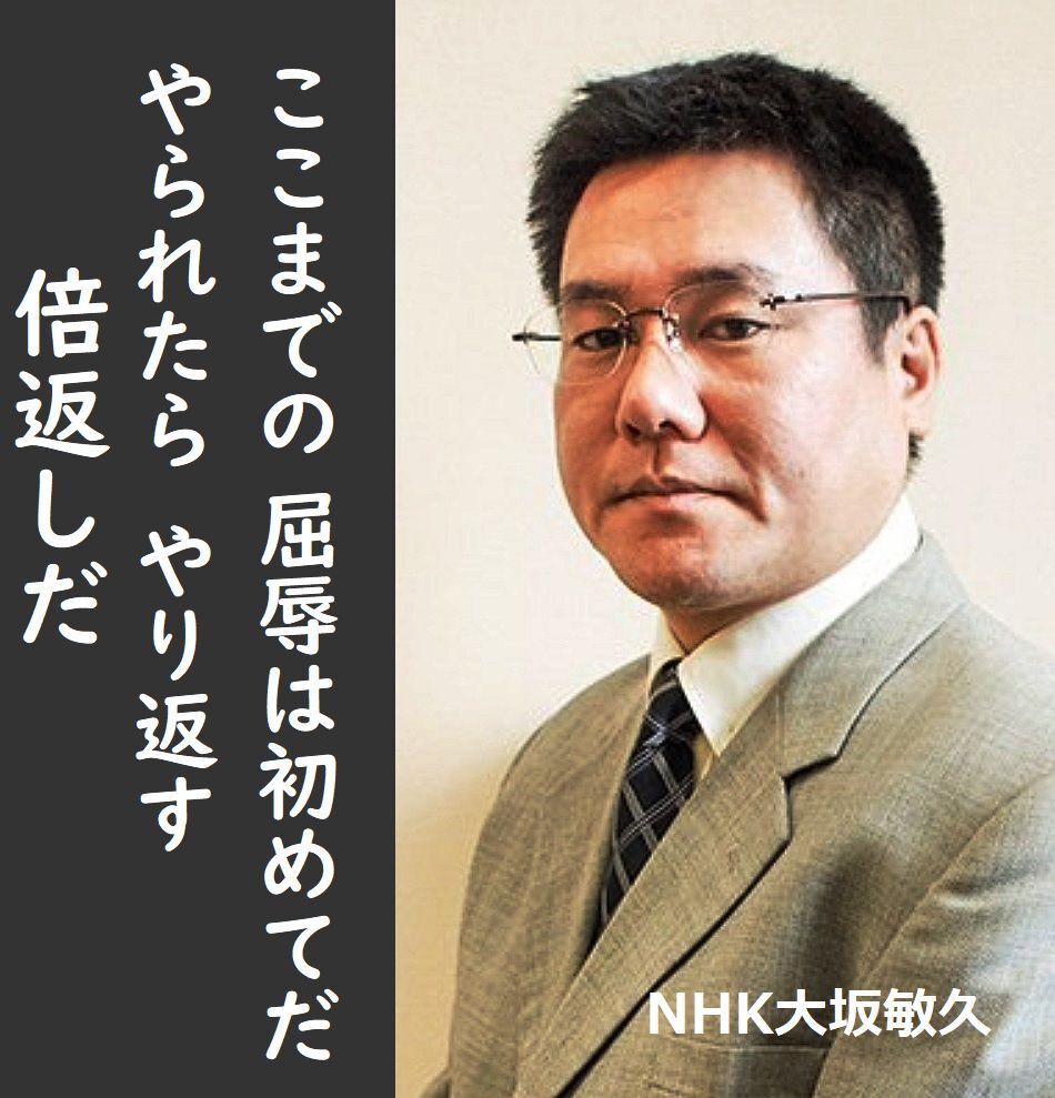 元嘉風 中村親方が力士の気持ちを考えないで好き勝手ぬかすnhkア Yahoo 知恵袋