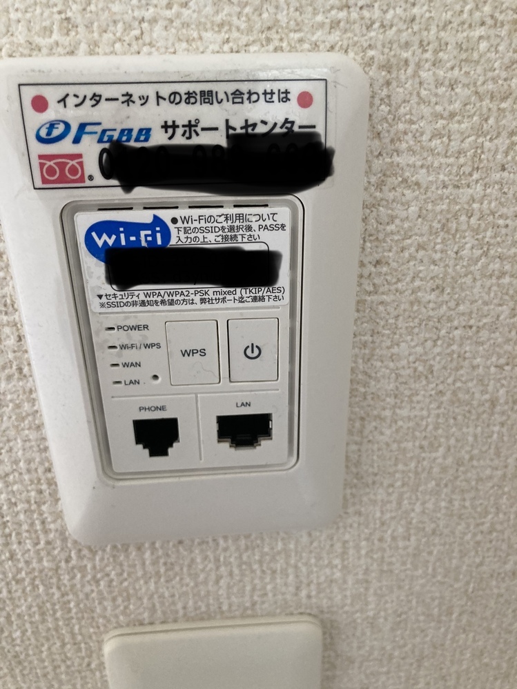 Wi Fi使用料無料のマンションに引っ越しました リビングのコンセントに電 Yahoo 知恵袋