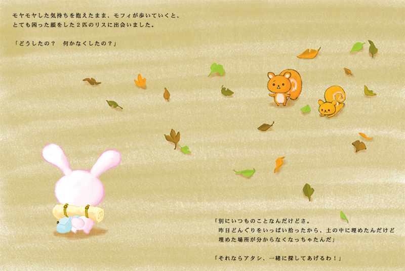 保育学生です 4歳児ゲームの指導案を書いています 内容はカードめくり Yahoo 知恵袋