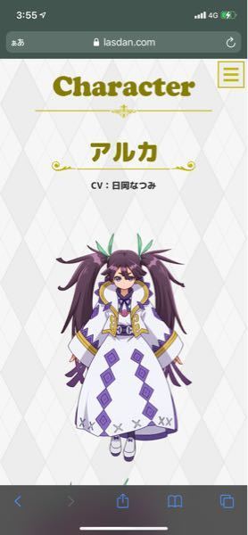声優日岡なつみさんが演じた役でどのキャラが好きですかキャラ名とタイトルでお Yahoo 知恵袋