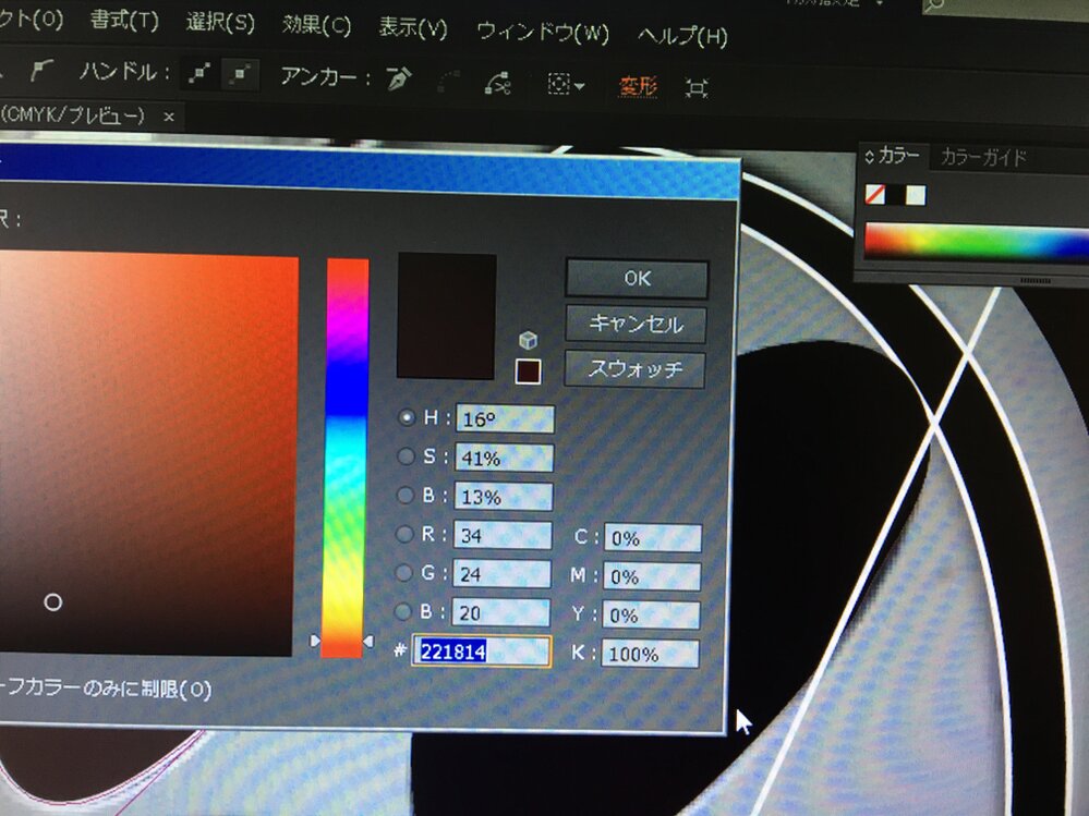 イラストレーターでk100でベタを塗りたいですが勝手に赤茶色に変換されて困 Yahoo 知恵袋