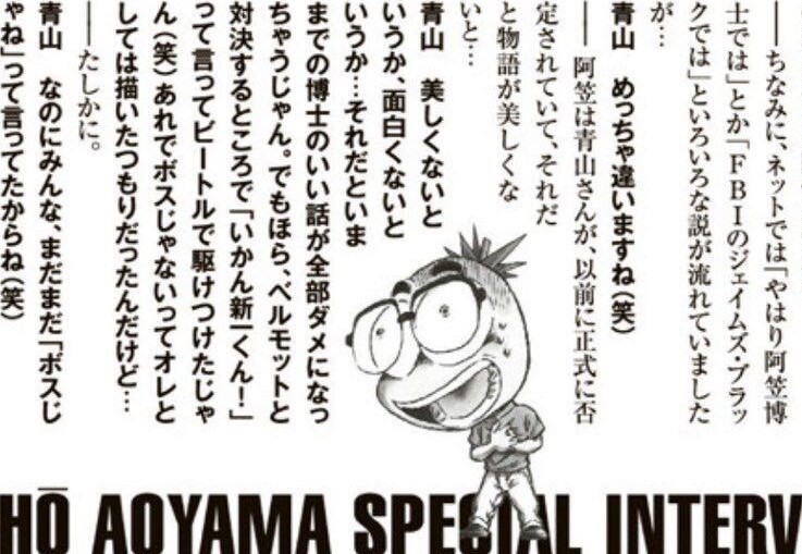 マジでコナンいつ終わるの 最低でも5年はかかる 今までの Yahoo 知恵袋