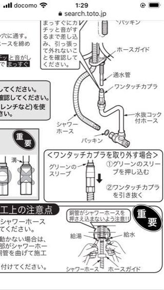 て ほ いる す ー