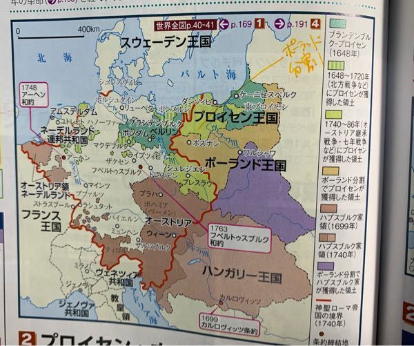 ãƒ¯ãƒ«ã‚·ãƒ£ãƒ¯å¤§å…¬å›½ã«ã¤ã„ã¦ ãƒ†ã‚£ãƒ«ã‚¸ãƒƒãƒˆæ¡ç´„ã§ ãƒ—ãƒ­ã‚¤ã‚»ãƒ³ã®é ˜åœŸãŒ Yahoo çŸ¥æµè¢‹
