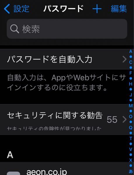 で データ 検出 漏洩