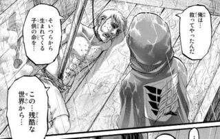 進撃の巨人 これは作画ミスですか 本来ならジークの首に雷槍と繋がっ Yahoo 知恵袋