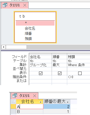 Sql文をvbaに変換できずに困っております 年度毎に保存してい Yahoo 知恵袋