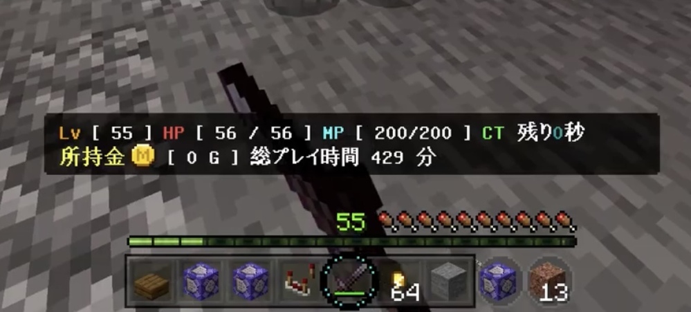 マイクラ コマンド 統合版