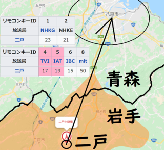 訂正します 青森県八戸市近辺に住んでいます ブースターが古くて Yahoo 知恵袋