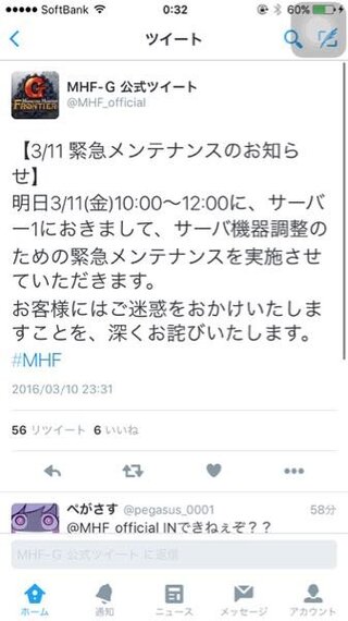 Mhfのsrについて Hr300になって秘伝書をギルドマスターからもら Yahoo 知恵袋