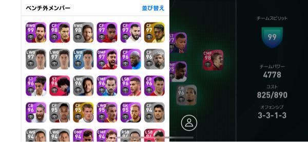 Yahoo!知恵袋ウイイレのチェレフチェンコ監督で3トップを誰にすればいいか分かりません。上、左、右で選手を教えてください。