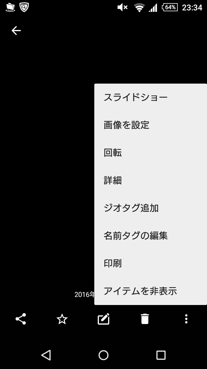 Xperiaホームの壁紙を変更したいです 子供のイタズラで壁紙 とい Yahoo 知恵袋