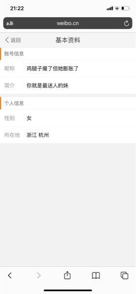 M Weibo Cn U このア Yahoo 知恵袋