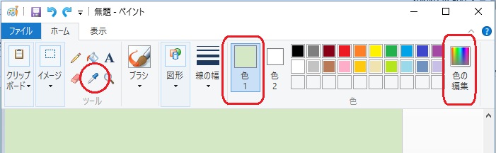 word2013でテキストボックスを背景の色に合わせるにはどうしたらよいで 