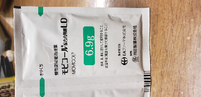 18年11月末頃慢性便秘症治療薬 モビコール 配合内用剤 モビコール Yahoo 知恵袋